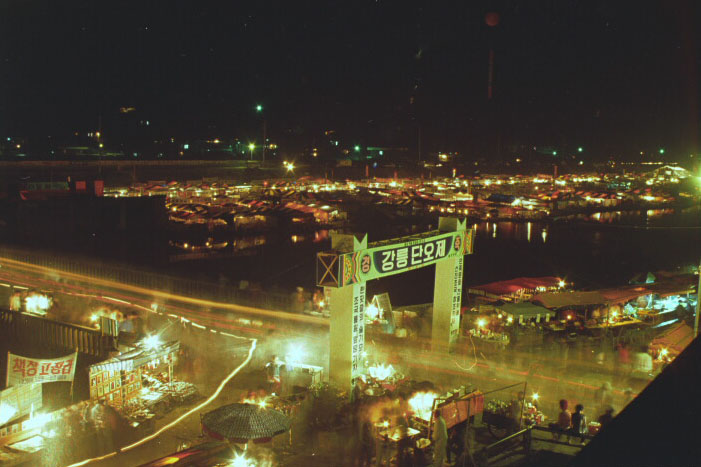 1983.6.13~17 단오제002.jpg